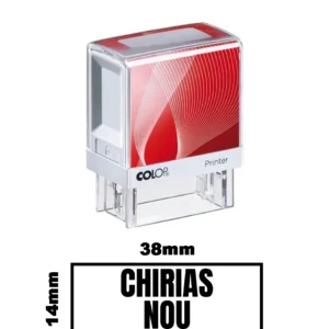 Stampila DE BIROU CHIRIAS NOU de birou 38x14mm